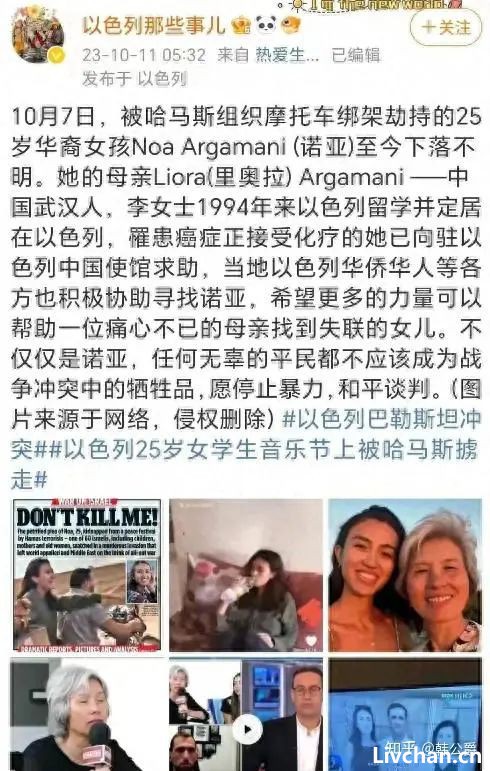 哈马斯的“酷刑”是洗碗，谁是文明谁又是野蛮？ 