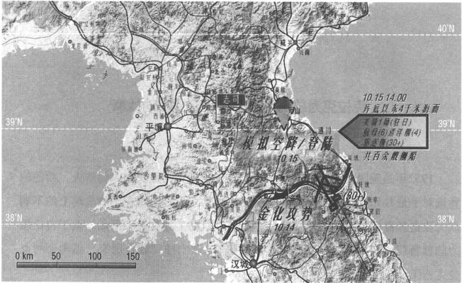 第三章　挥戈再战　鏖兵上甘岭、克拉克为总统大选造势，意欲发动战事