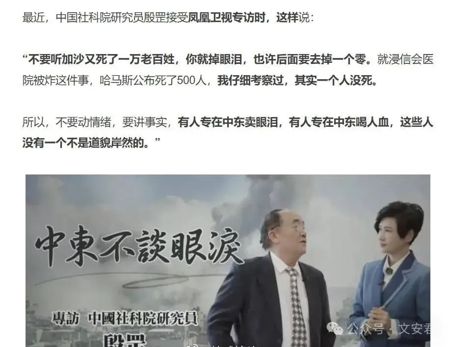 花公共财政的钱，供养这类社科文人学者，真不如养一头猪!
