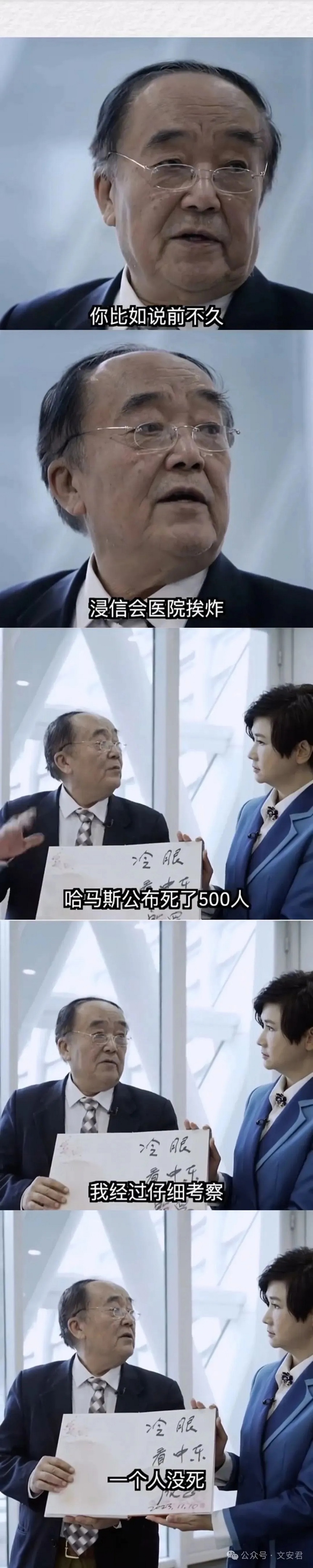 花公共财政的钱，供养这类社科文人学者，真不如养一头猪!