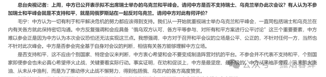 中国究竟如何看俄乌？乌外长比泽连斯基更拎得清：谁赢，他们帮谁