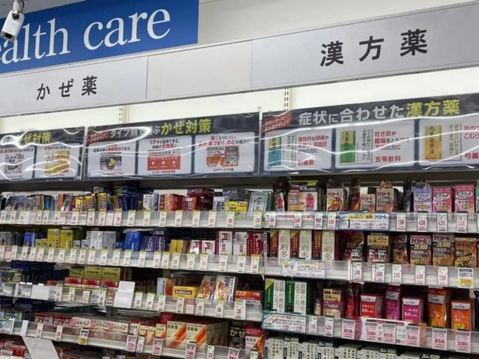日本，正在悄悄大量收购中药企业