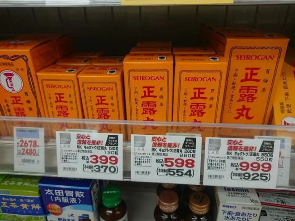 日本，正在悄悄大量收购中药企业
