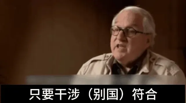 对不起,中国人已经看穿了这种讹诈套路