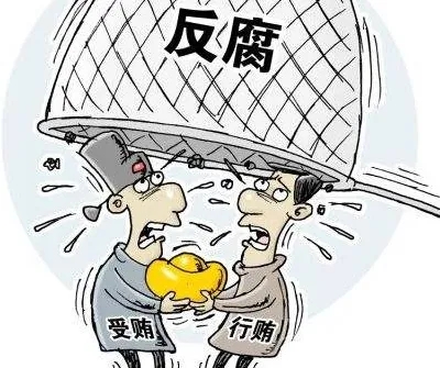 西安律师向最高法原法官妻子行贿30万元，被认定金额较小不移送检方