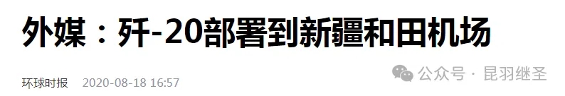 大快人心：哀呼的背后，原来真的发生了大事