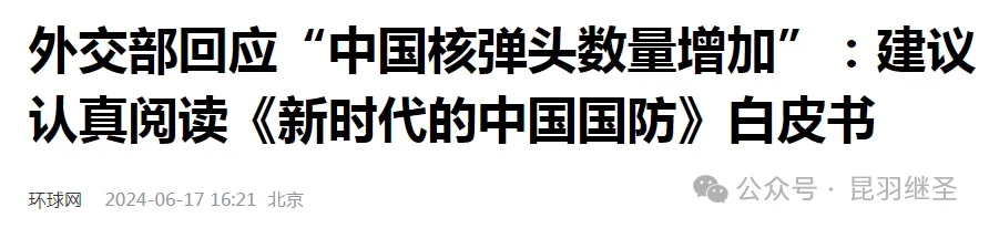 大快人心：哀呼的背后，原来真的发生了大事