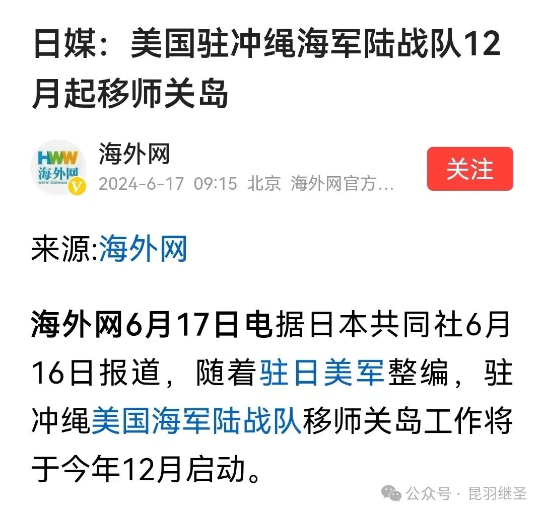大快人心：哀呼的背后，原来真的发生了大事