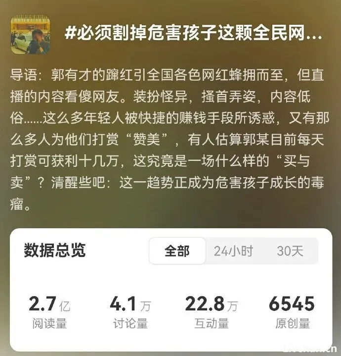 “新闻业务”退化有多严重？