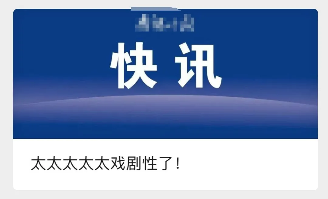 “新闻业务”退化有多严重？
