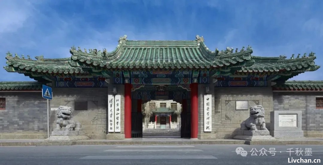 这个美国历史上最著名的资本家，为了利益恶意攻击中医