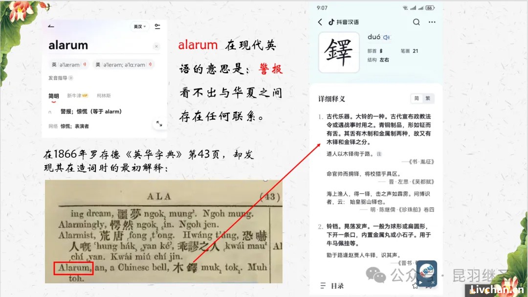             南方王记：你的心思露了骨，但也露了怯          