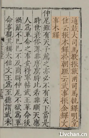             南方王记：你的心思露了骨，但也露了怯          