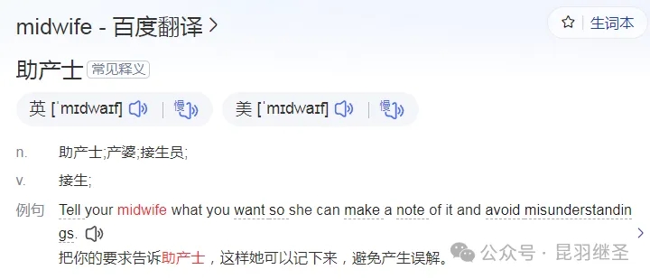 南方王记：你的心思露了骨，但也露了怯 