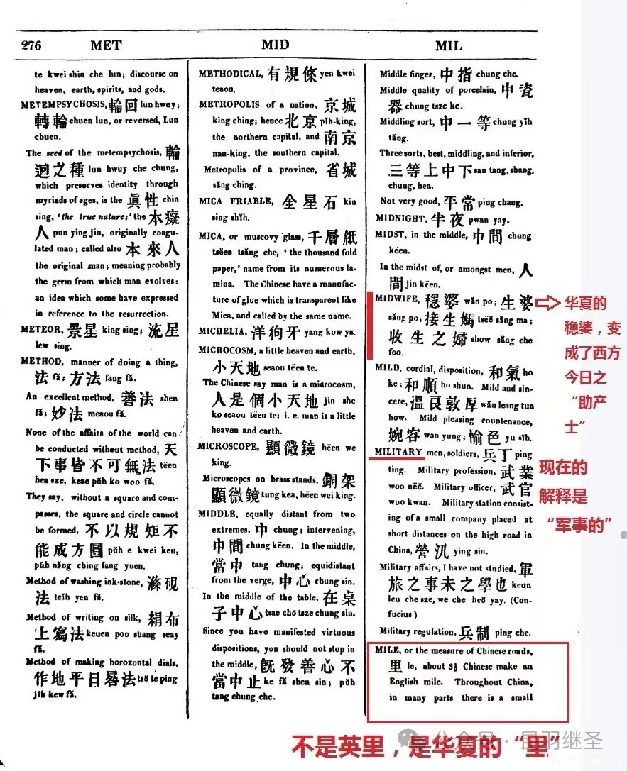 南方周末王记者：你的心思露了骨，但也露了怯 