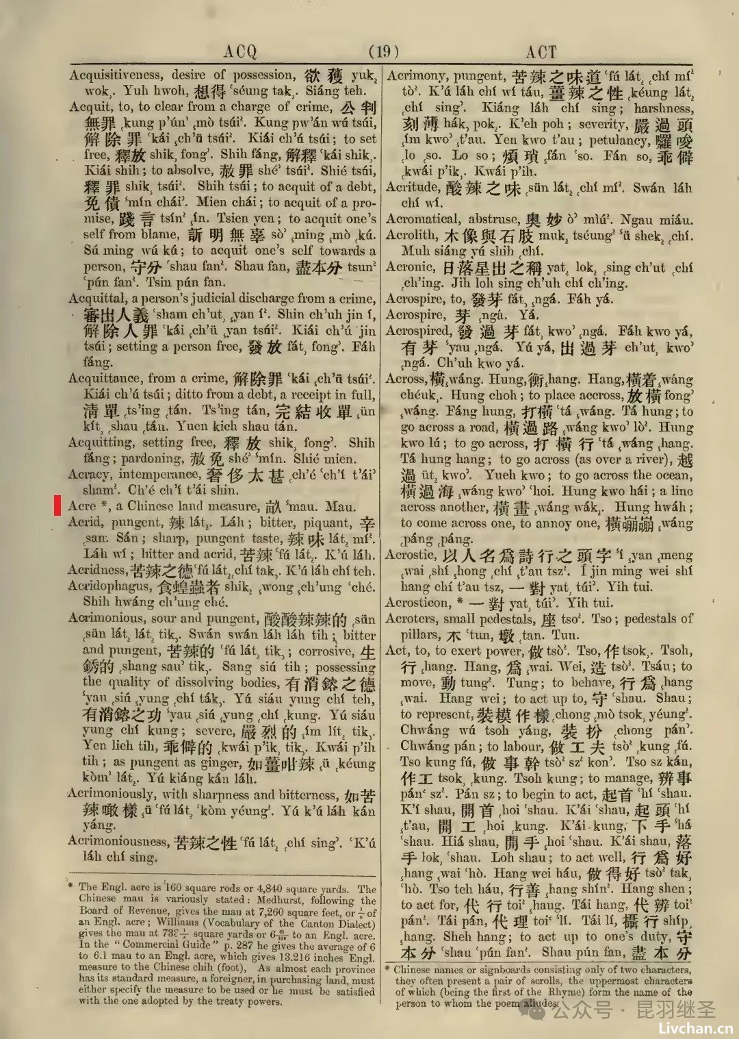 南方周末王记者：你的心思露了骨，但也露了怯 