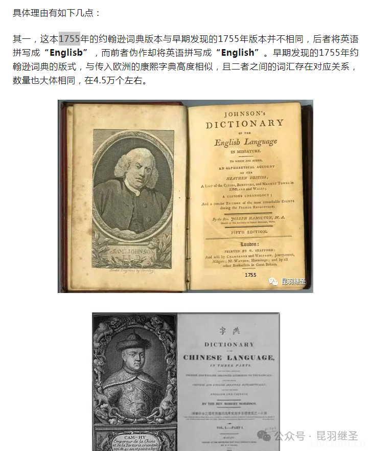南方周末王记者：你的心思露了骨，但也露了怯 