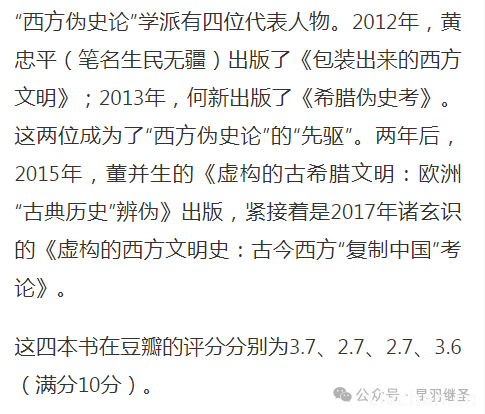 南方周末王记者：你的心思露了骨，但也露了怯 