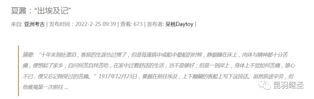 南方周末王记者：你的心思露了骨，但也露了怯 