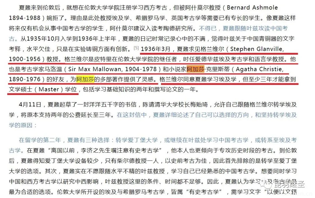 南方周末王记者：你的心思露了骨，但也露了怯 