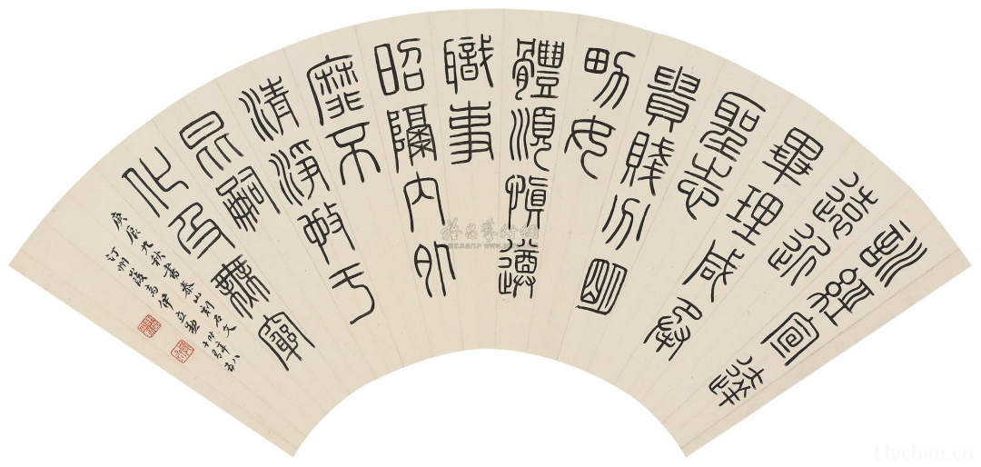 书法知识大全
