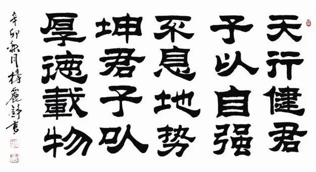 书法知识大全