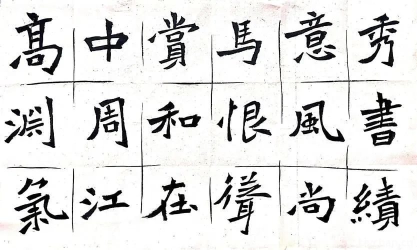 书法知识大全