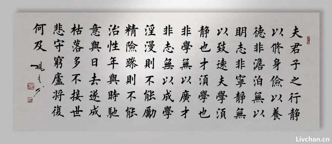 书法知识大全