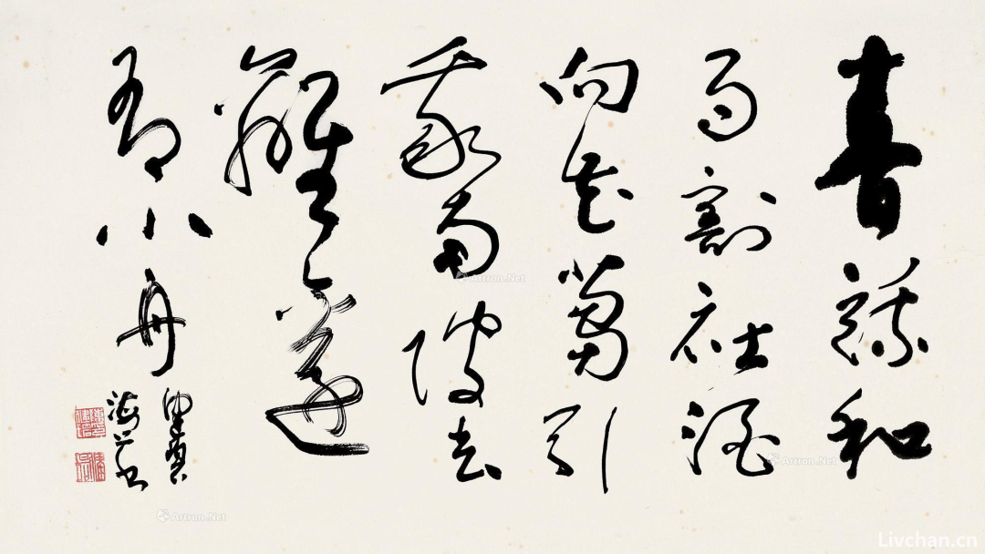 书法知识大全