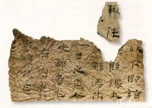 书法知识大全