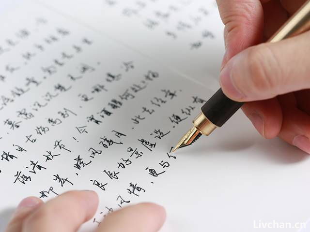 书法知识大全