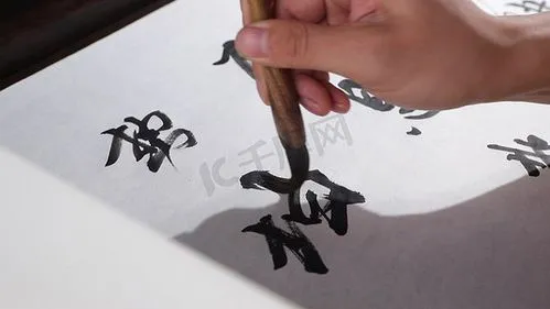 书法知识大全
