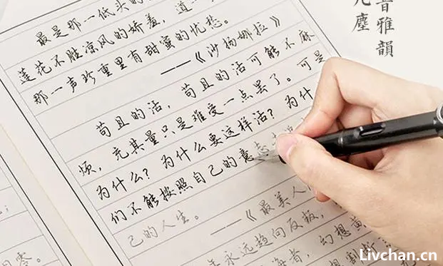 书法知识大全