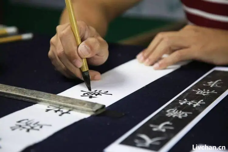 书法知识大全