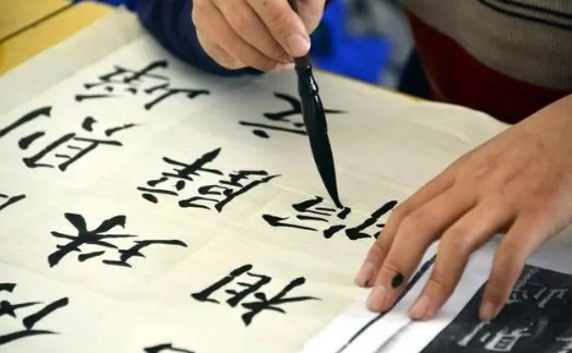 书法知识大全