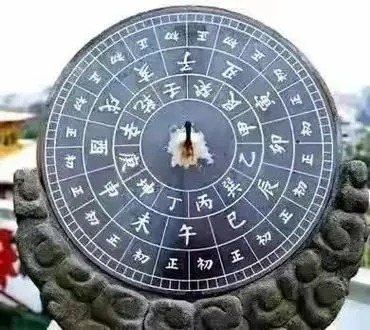 天干地支知识大全