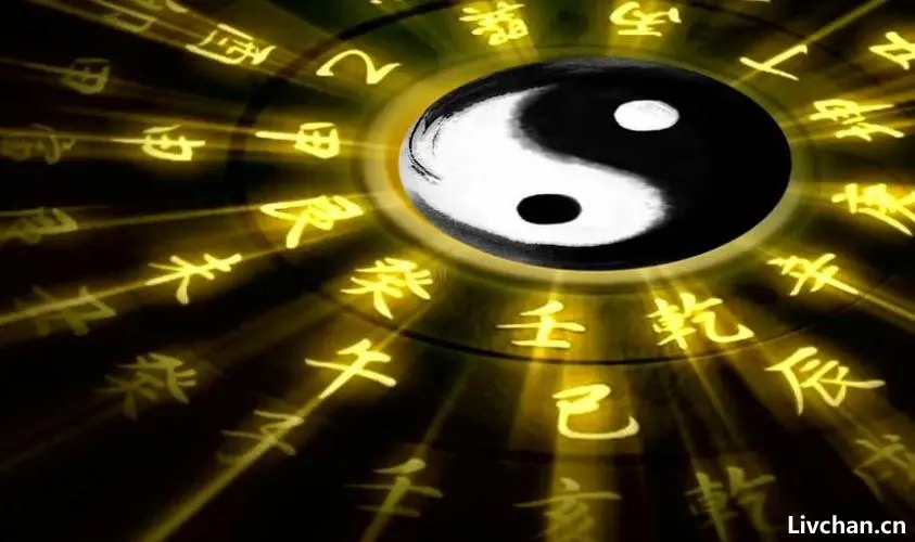 天干地支知识大全