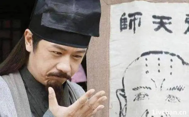 阴阳五行知识大全