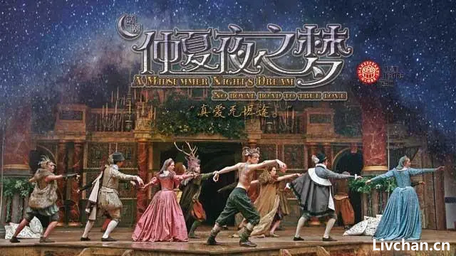 戏剧知识大全