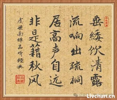 中小学教材里的唐代诗人及作品（收藏版）