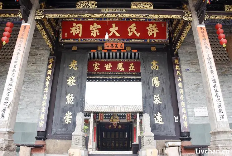 祠堂知识大全