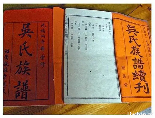 祠堂知识大全