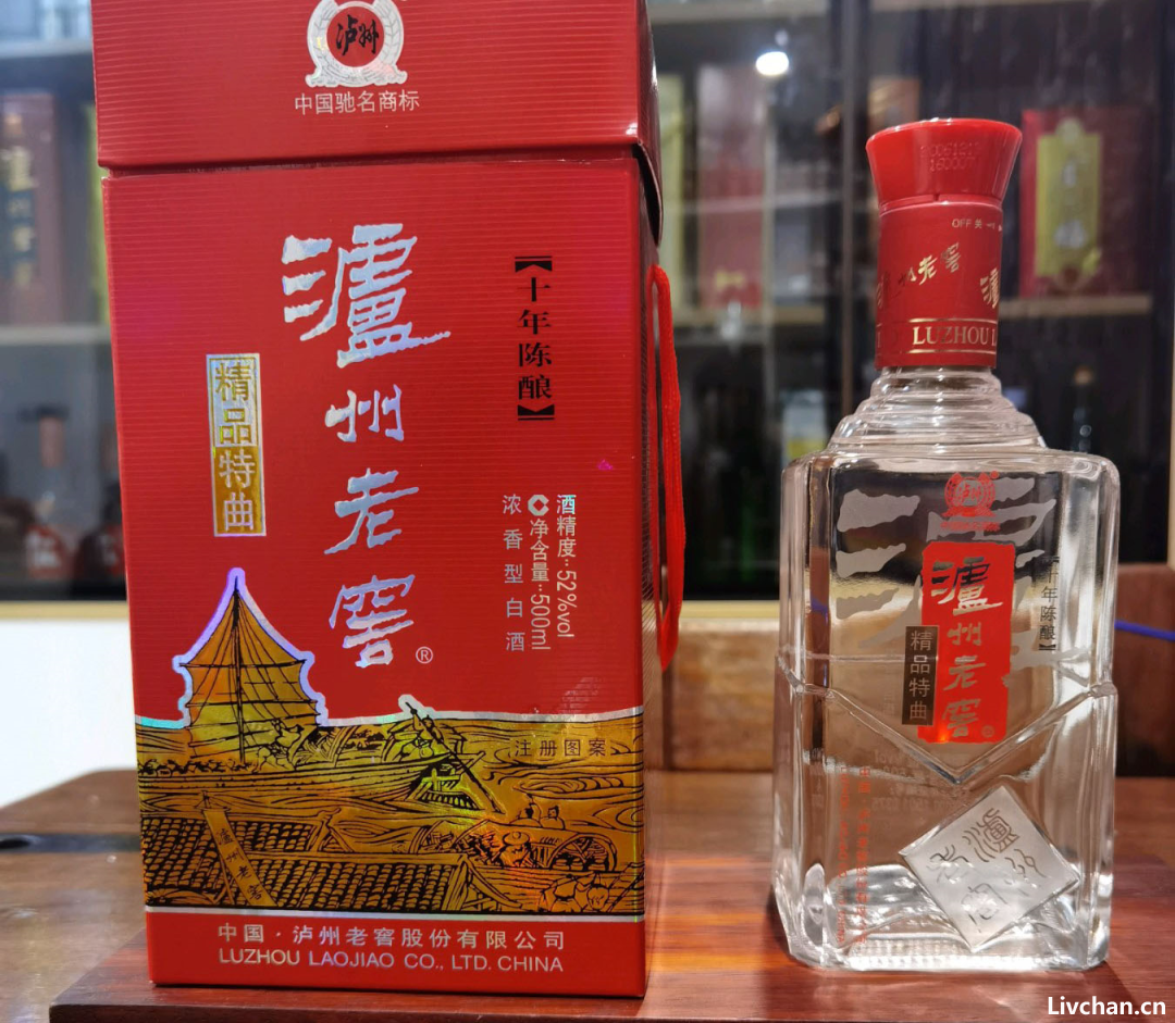 酒知识大全