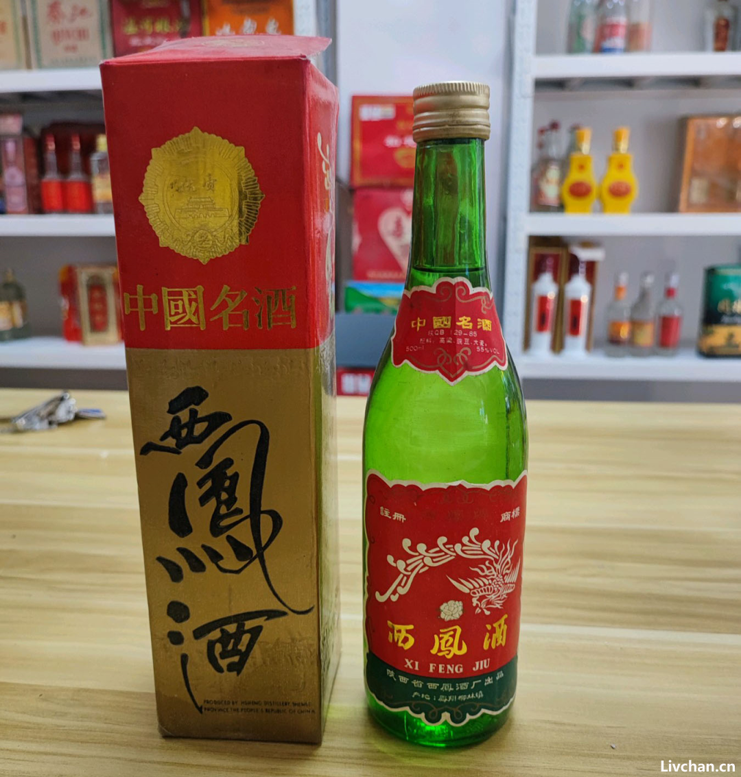 酒知识大全
