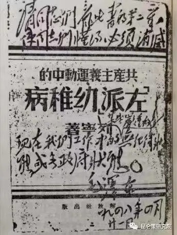 张文木：铁的纪律应当建立在正确的政治路线之上