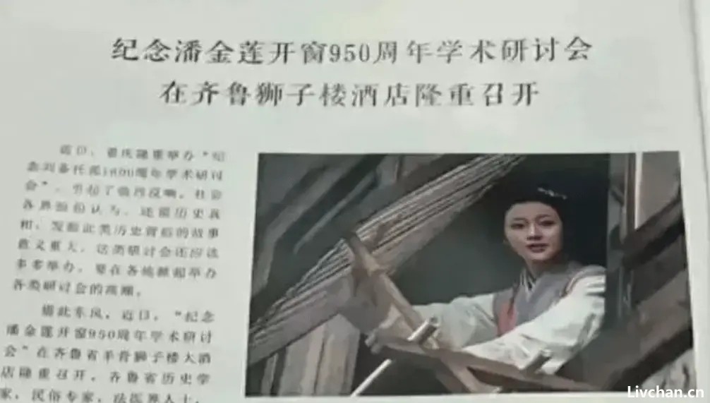 纪念潘金莲开窗950周年？孙悟空诞生1000周年？“噱头会”为何扎堆