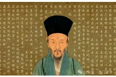 做个现代人,远离王阳明