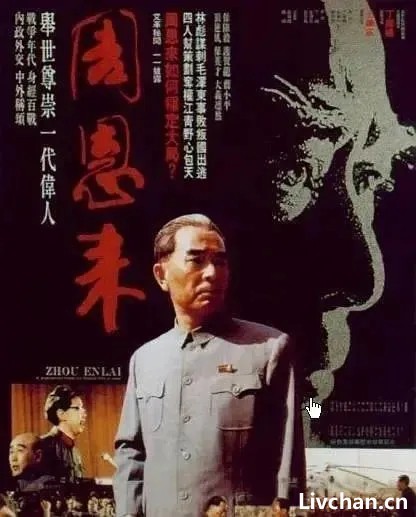 马未都 马未都