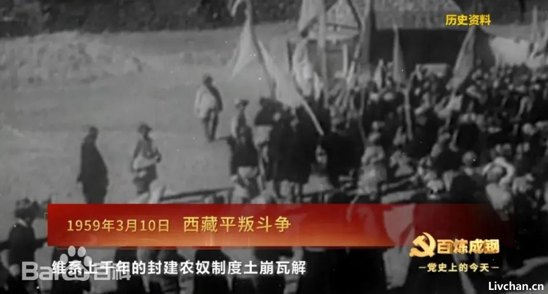 西藏往事——共产党去那里前，他们用人皮做法器