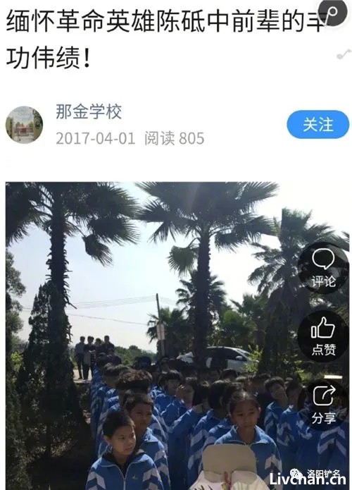 铲叔深度解名之“陈丹青”留美公知的底色不太纯